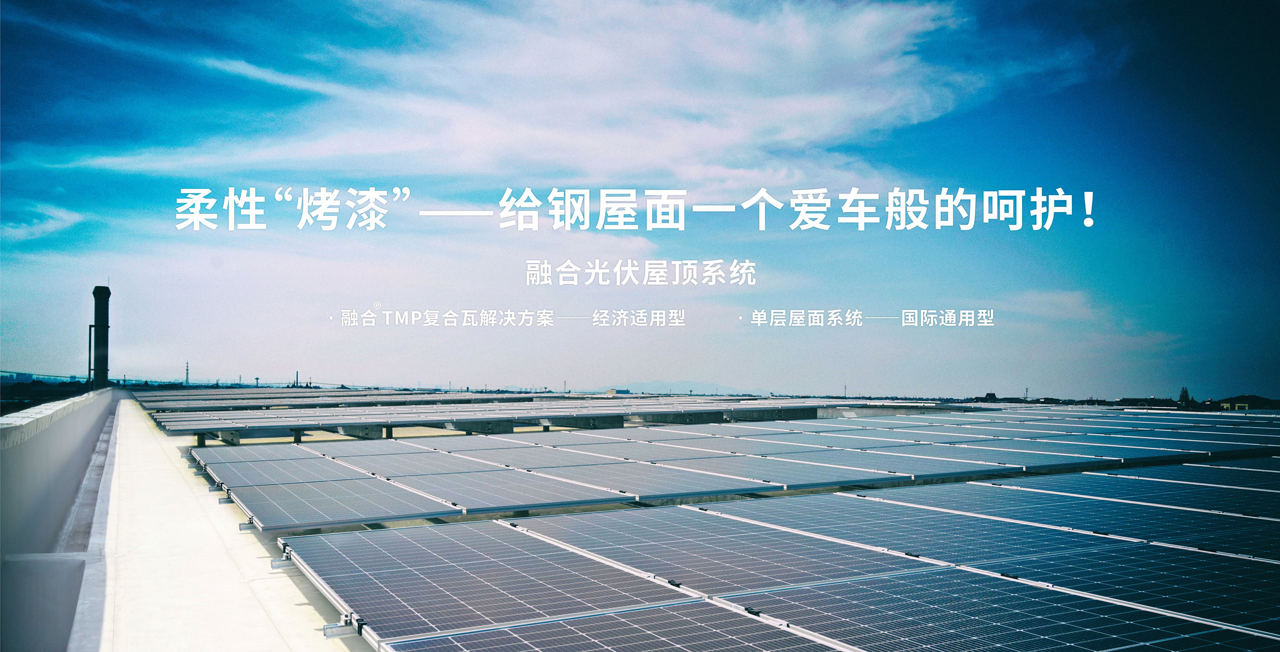中国·yl88858(永利)集团官网-Green Moving Future