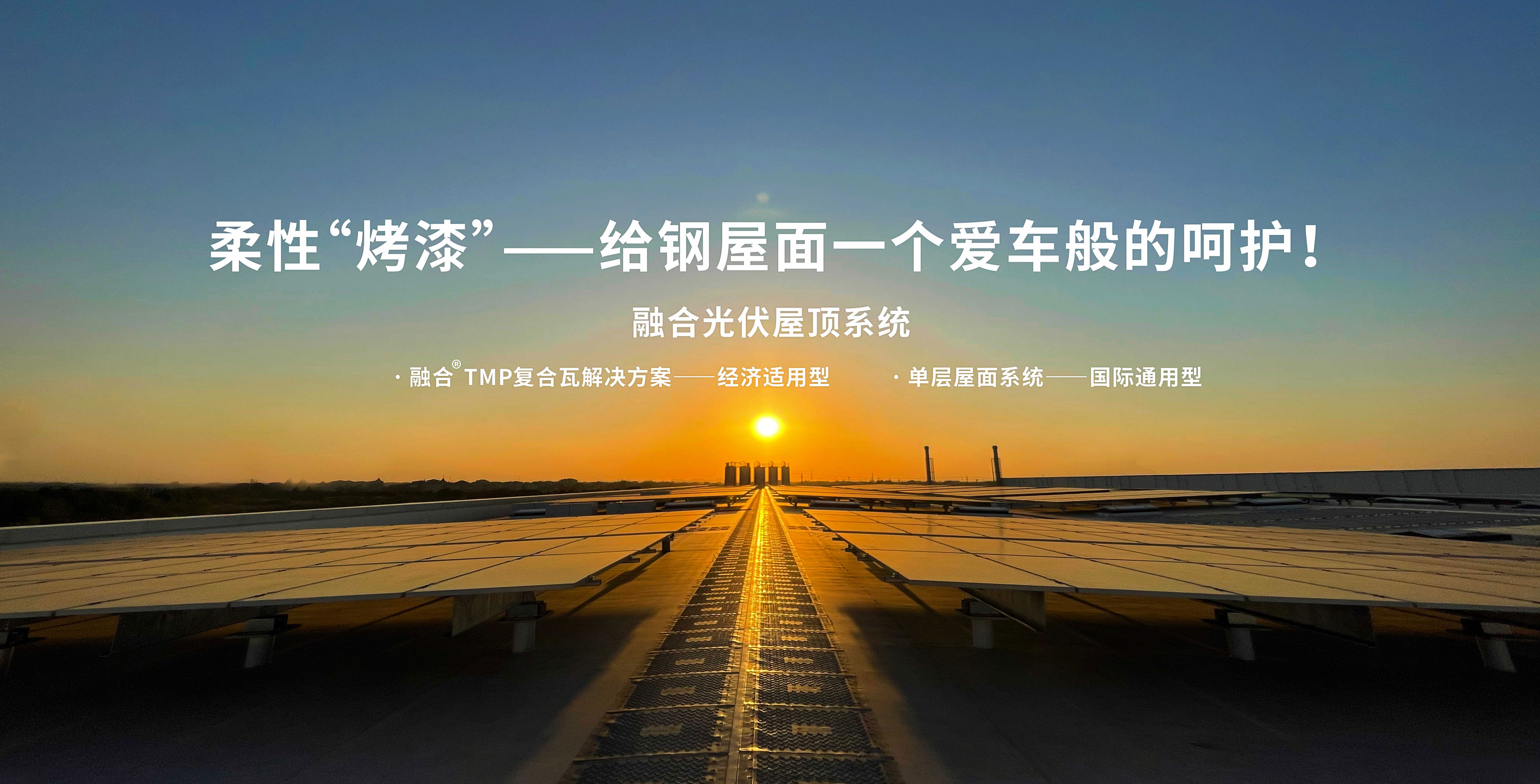 中国·yl88858(永利)集团官网-Green Moving Future