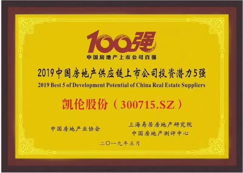 中国·yl88858(永利)集团官网-Green Moving Future