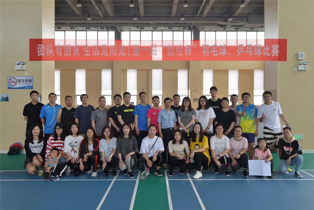 中国·yl88858(永利)集团官网-Green Moving Future
