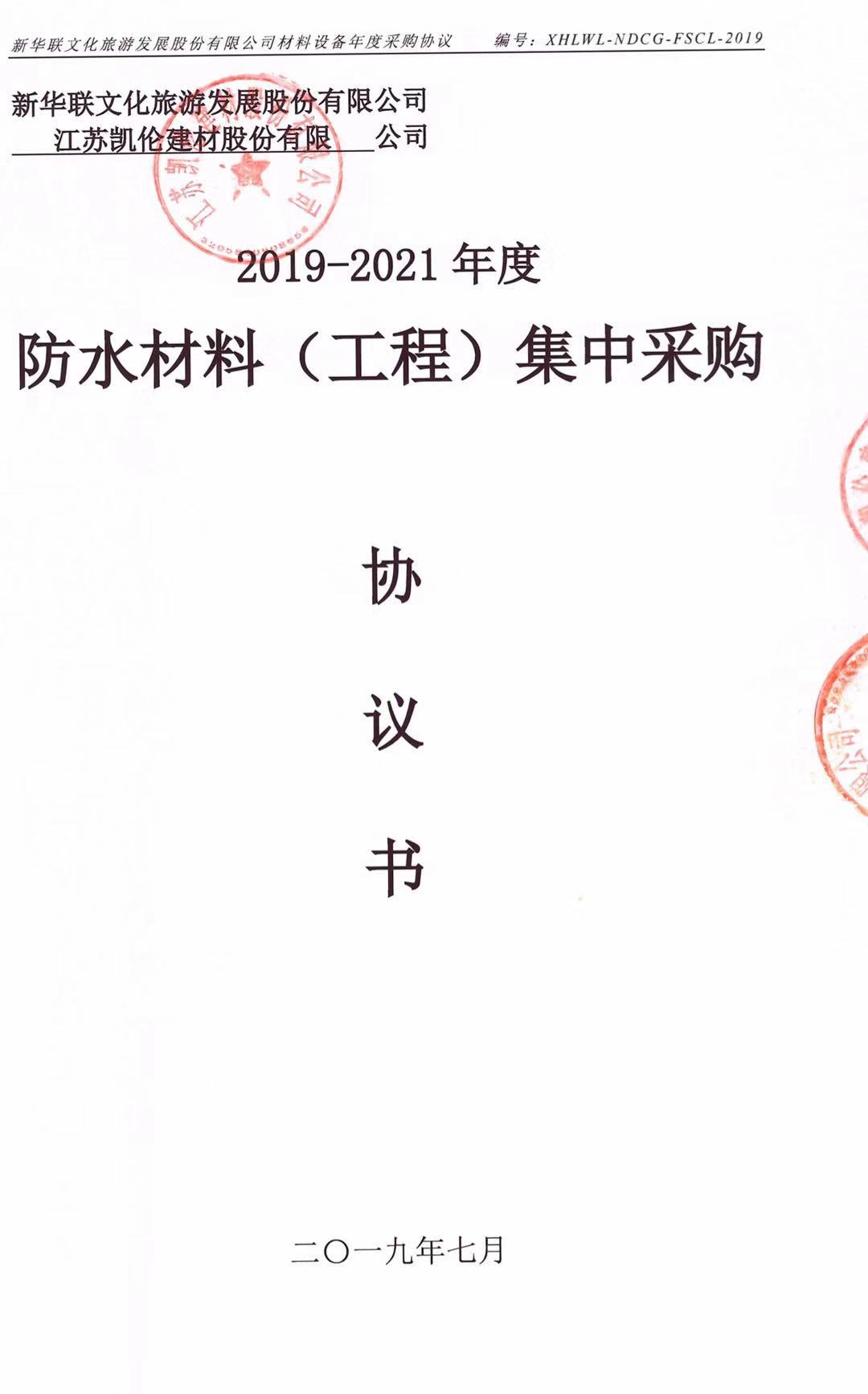 中国·yl88858(永利)集团官网-Green Moving Future