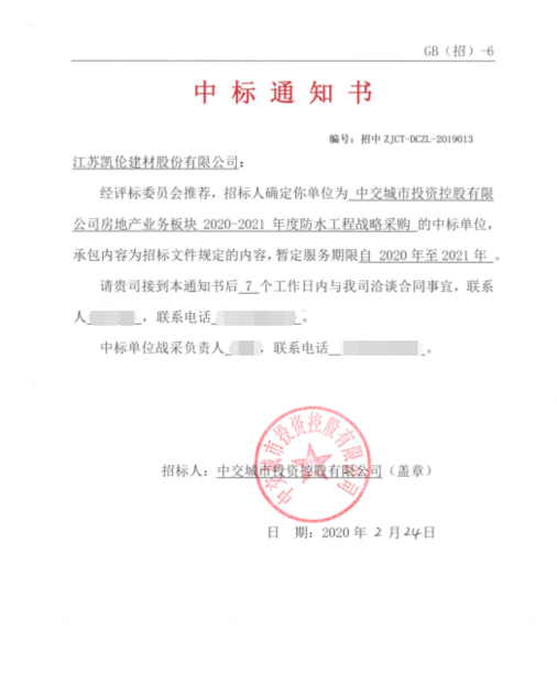 中国·yl88858(永利)集团官网-Green Moving Future