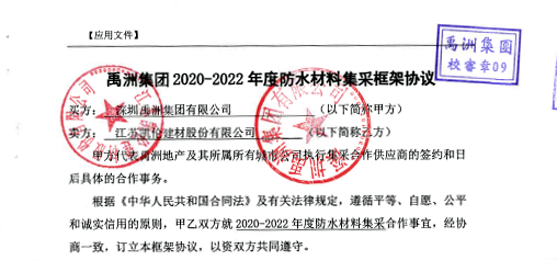 中国·yl88858(永利)集团官网-Green Moving Future