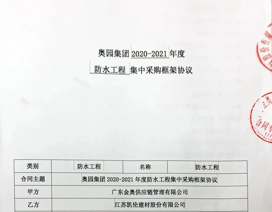 中国·yl88858(永利)集团官网-Green Moving Future