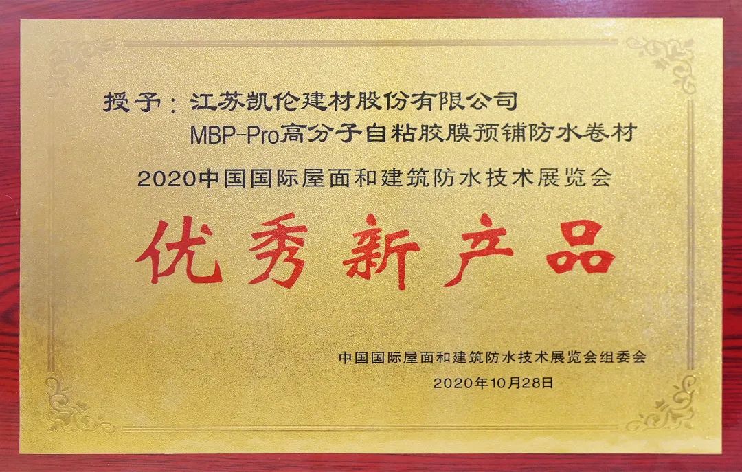 中国·yl88858(永利)集团官网-Green Moving Future
