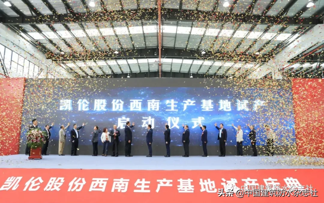 中国·yl88858(永利)集团官网-Green Moving Future
