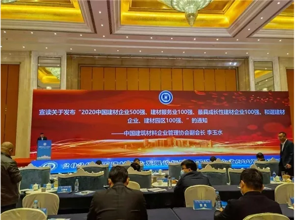 中国·yl88858(永利)集团官网-Green Moving Future