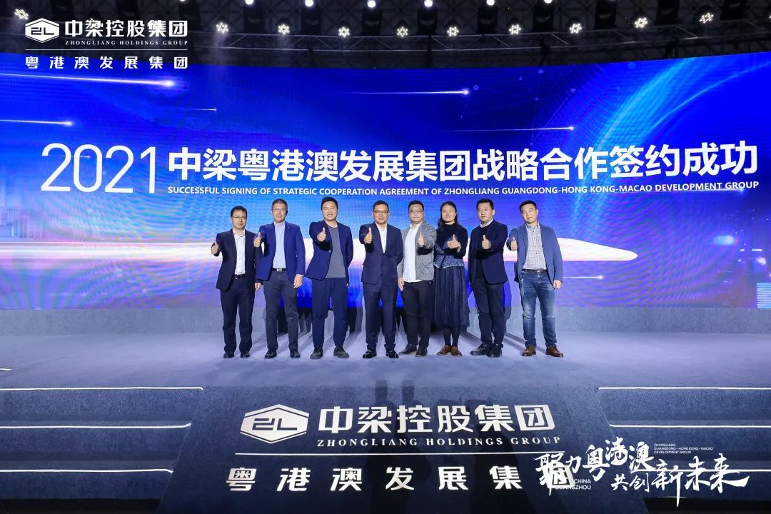 中国·yl88858(永利)集团官网-Green Moving Future