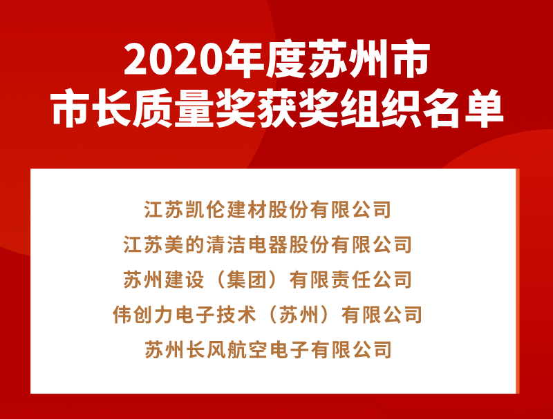 中国·yl88858(永利)集团官网-Green Moving Future