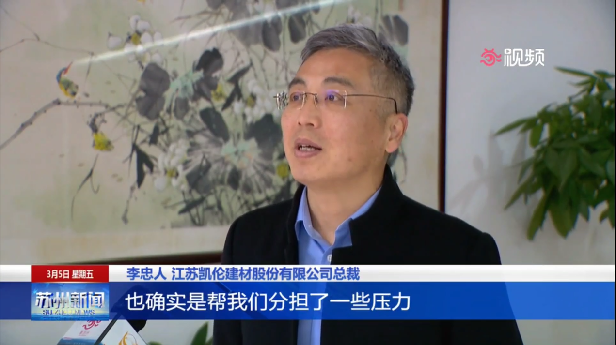 中国·yl88858(永利)集团官网-Green Moving Future