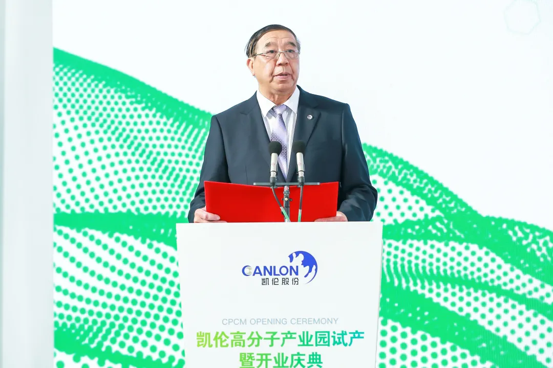 中国·yl88858(永利)集团官网-Green Moving Future