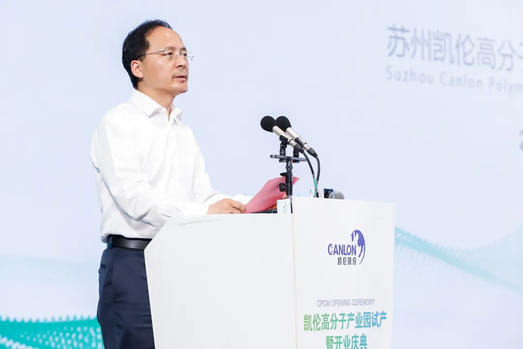 中国·yl88858(永利)集团官网-Green Moving Future