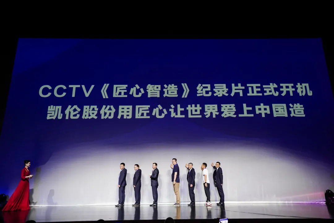 中国·yl88858(永利)集团官网-Green Moving Future