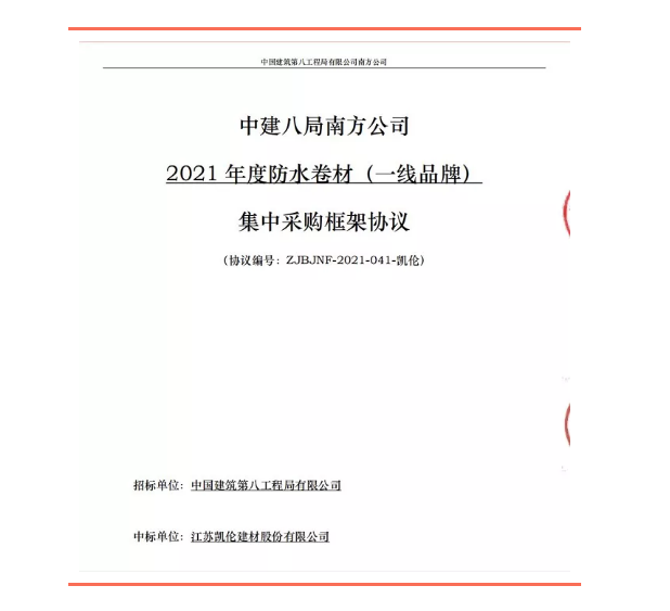 中国·yl88858(永利)集团官网-Green Moving Future