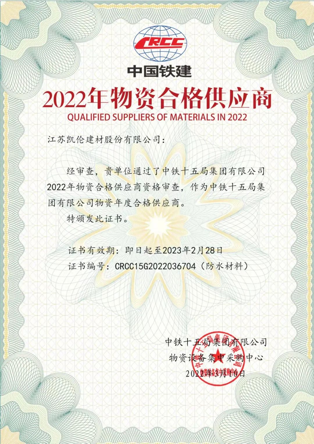 中国·yl88858(永利)集团官网-Green Moving Future