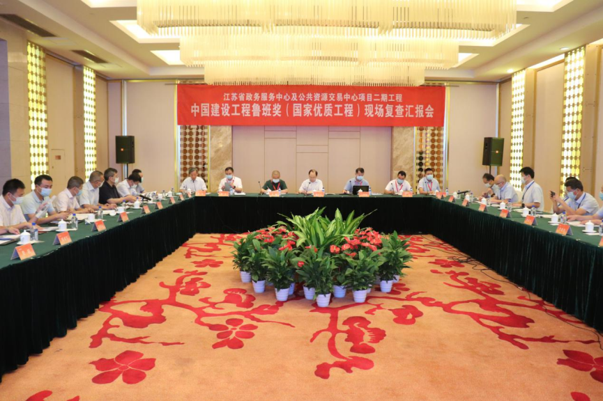 中国·yl88858(永利)集团官网-Green Moving Future