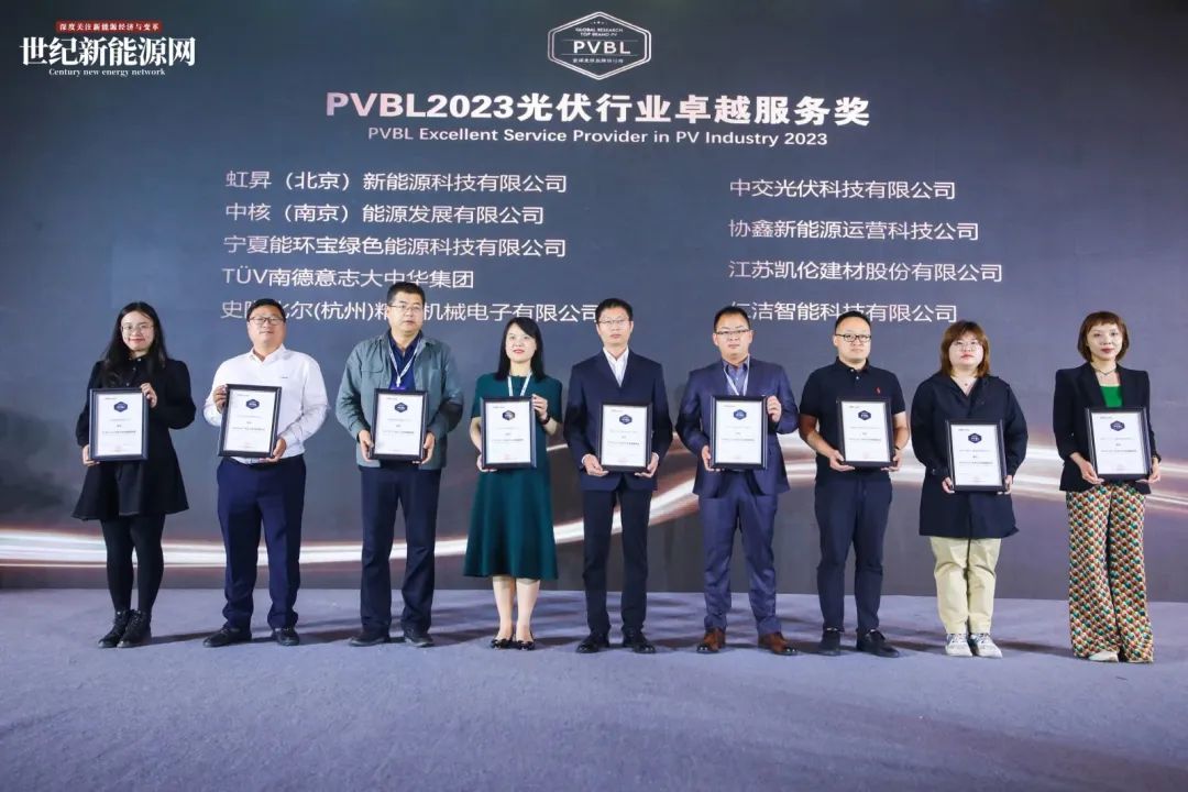 中国·yl88858(永利)集团官网-Green Moving Future