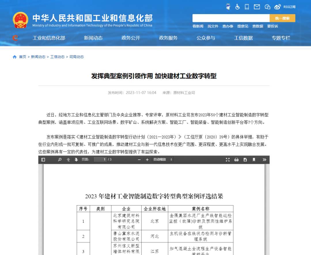 中国·yl88858(永利)集团官网-Green Moving Future