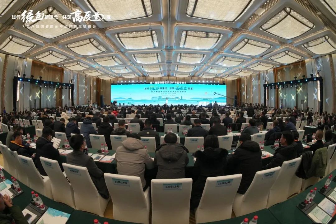 中国·yl88858(永利)集团官网-Green Moving Future