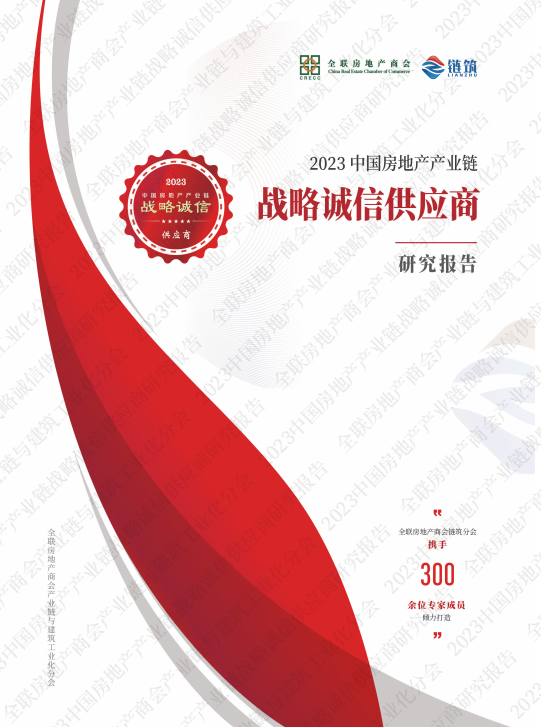 中国·yl88858(永利)集团官网-Green Moving Future