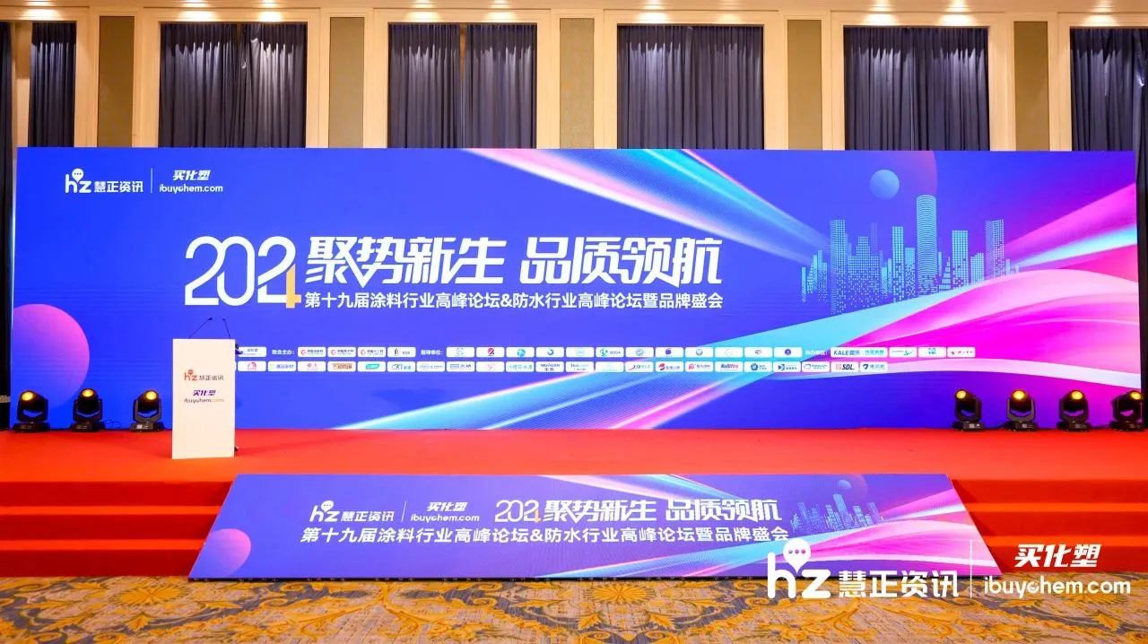 中国·yl88858(永利)集团官网-Green Moving Future