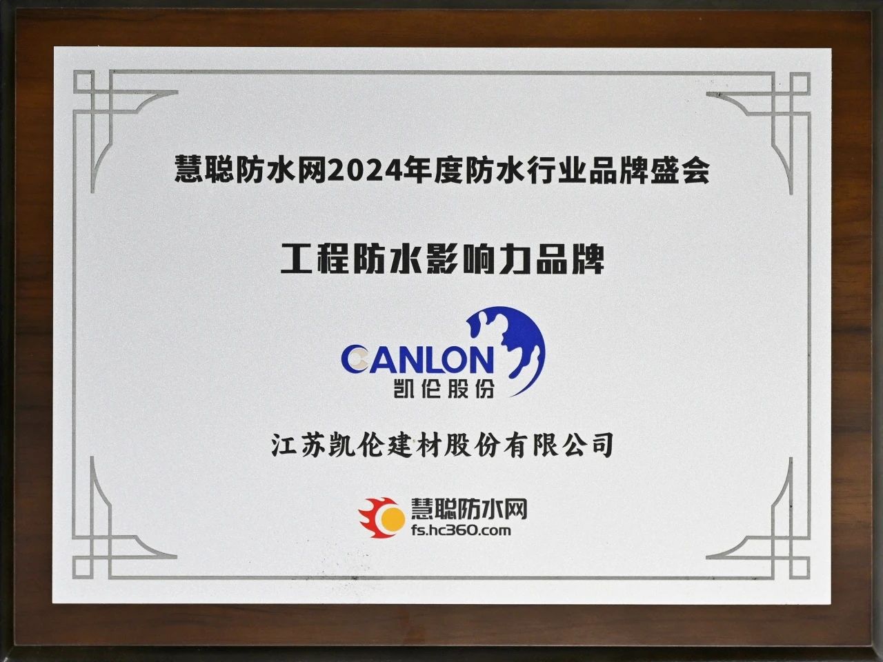 中国·yl88858(永利)集团官网-Green Moving Future
