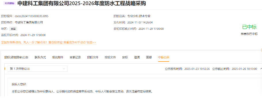 中国·yl88858(永利)集团官网-Green Moving Future