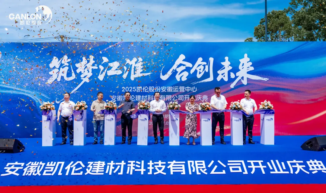 中国·yl88858(永利)集团官网-Green Moving Future