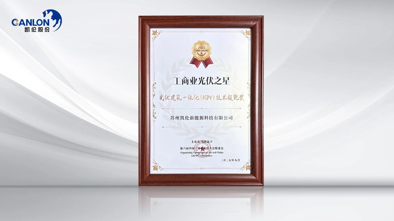 221044177458 中国·yl88858(永利)集团官网-Green Moving Future