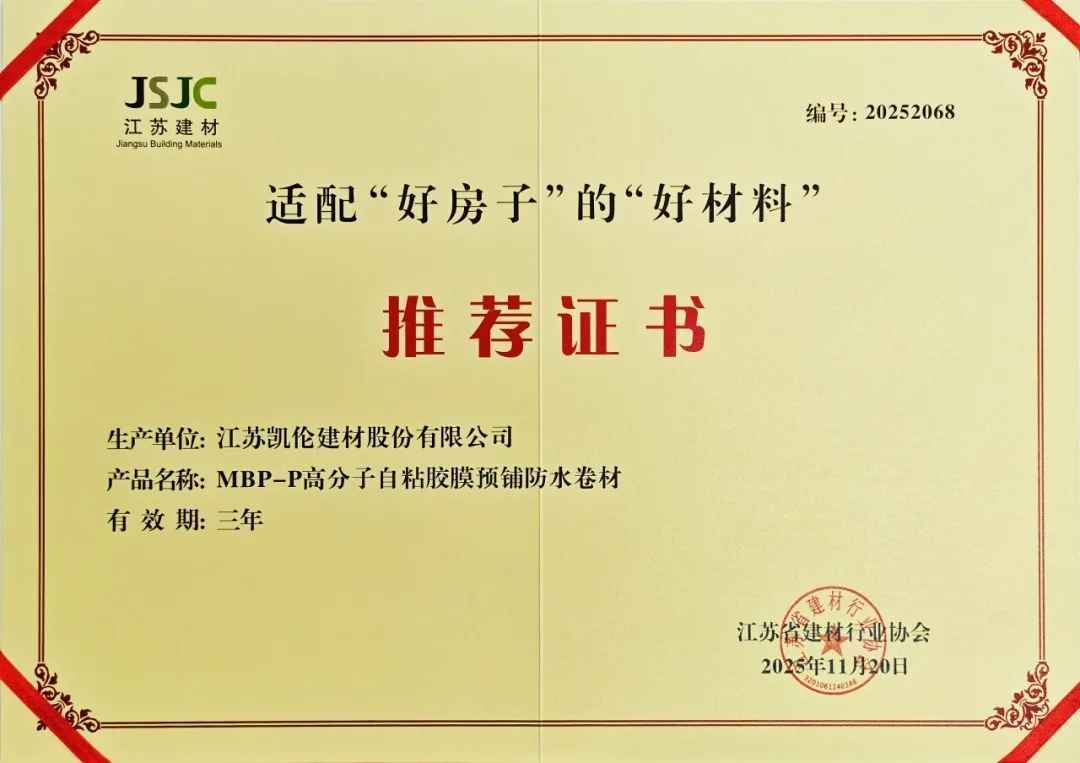 291706044467 中国·yl88858(永利)集团官网-Green Moving Future